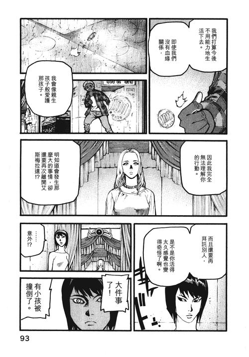 为了女王官方网站:失忆骑士的女王指令冒险