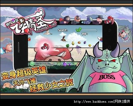 超级情圣1游戏攻略:快速上手指南,轻松体验恋爱乐趣