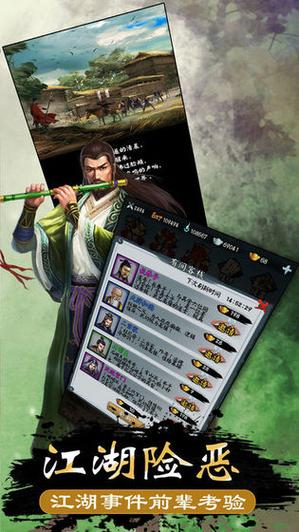 史上最好玩？金庸群侠传X Renpy V0.65杨过游戏深度体验