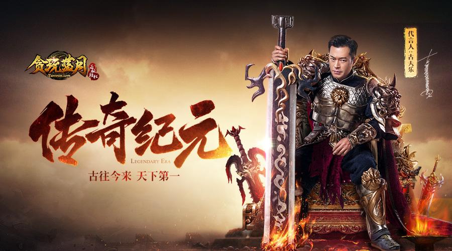 宿命论杨过游戏：经典剧情重现，感受杨过传奇人生