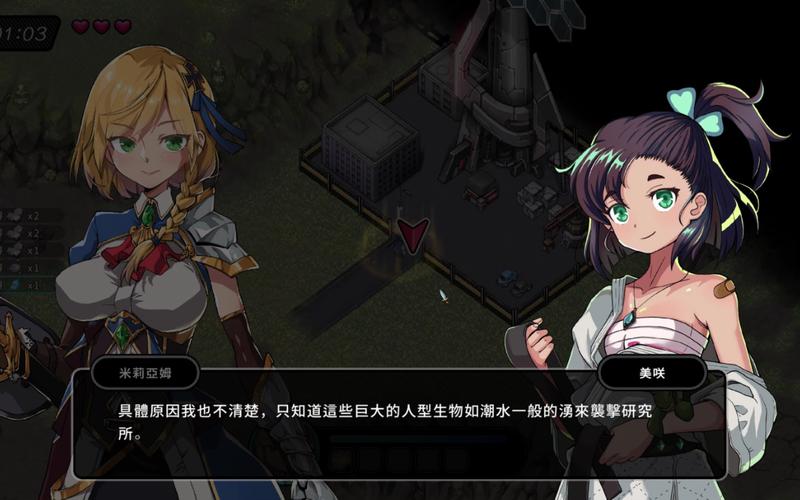 巨人的秘宝汉化版最新更新内容:V1.7版本震撼来袭!