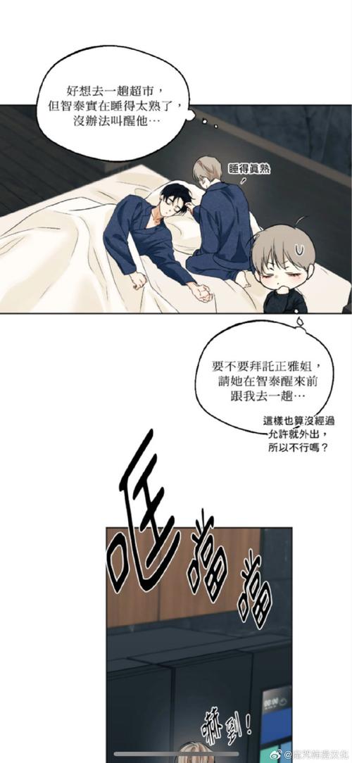 爱欲之都最新版本号是多少?超多精彩内容等你!