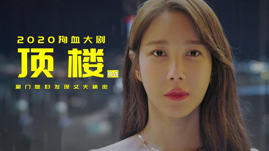 底层临时工复仇洗脑记最新版本:爽快剧情,复仇快感!