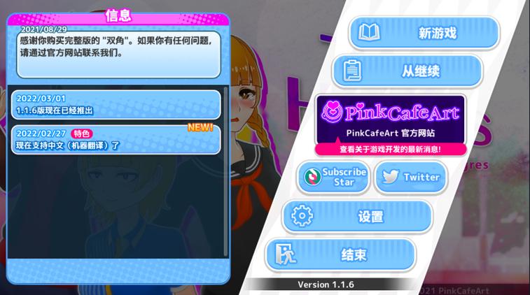 小镇狂想曲更新地址在哪？最新版本下载方法分享！