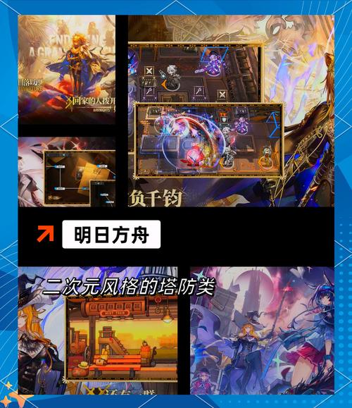 超能X天使游戏介绍:轻肉鸽卡牌战斗,策略制胜!