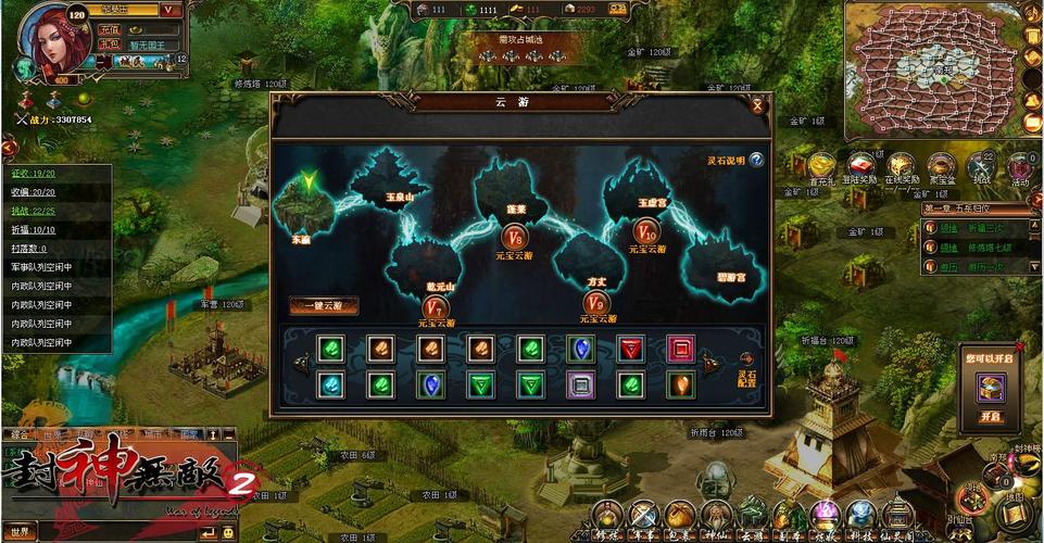 封神传骑绅士游戏：回合制战斗，策略养成，收集神兵利器称霸封神！