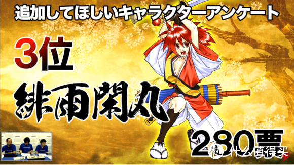 完整版日本的新起点:所有版本大比拼!