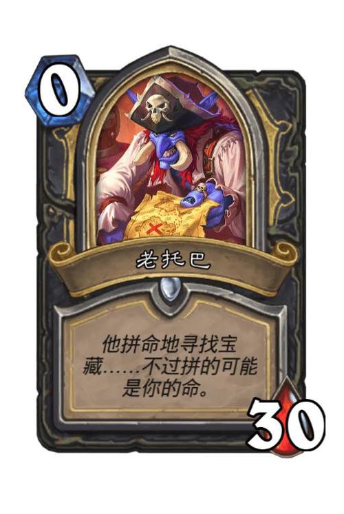 解锁黑暗海妖杨过游戏秘密：隐藏剧情与彩蛋等你发现