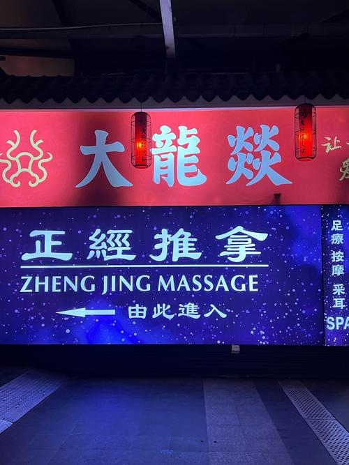 想下载古式按摩店安卓版？这里有最新版本！