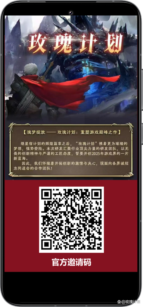 想玩玫瑰行动?最新版本号是多少?这里告诉你!