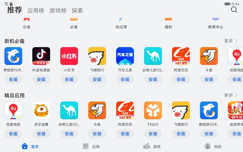 二次机遇最新版本汉化版：PC安卓双平台完美运行