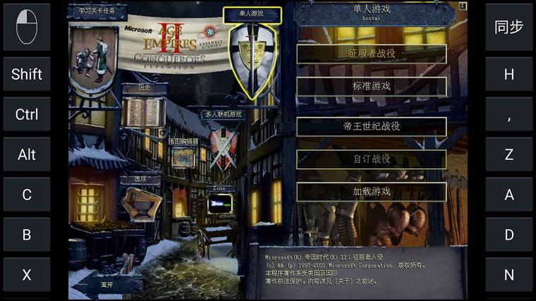 SB帝国最新版本下载:体验全新智力社会