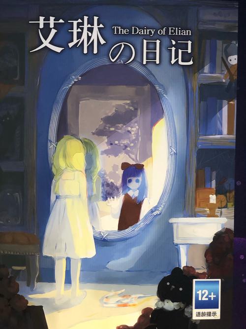 阿黑颜游戏介绍:解密神秘角色背后的故事