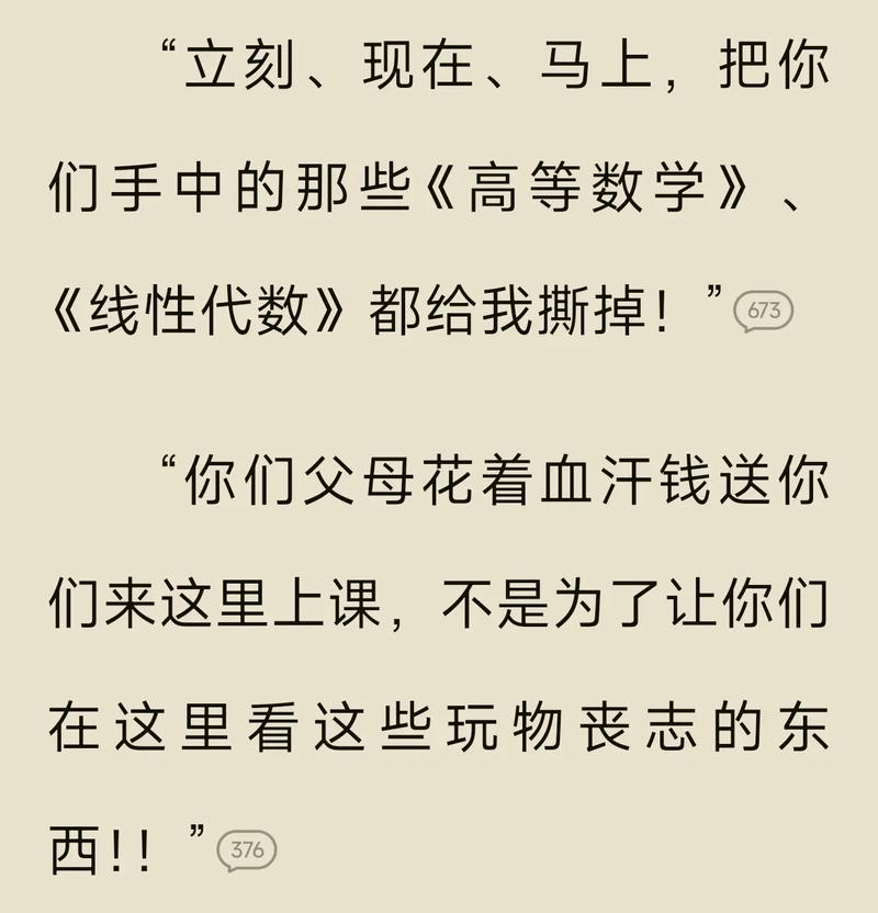 我的女友是恶霸安卓版下载教程：简单几步即可完成