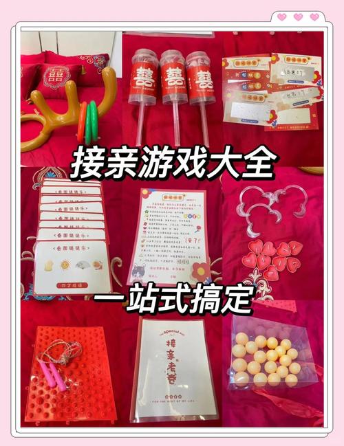 婚闹新玩法！杨过游戏让你婚礼更有趣