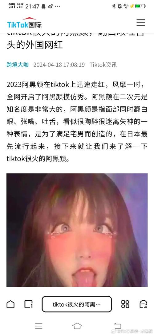 各版本阿黑颜资源大放送:高清无码,福利满满!