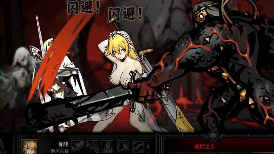 想玩刺激的暗黑地牢瑟瑟版？杨过等你体验