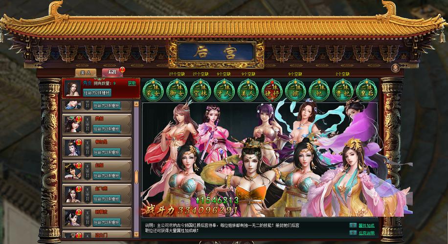 金庸群侠传绅士无双后宫V123.3魔改版下载地址在哪?