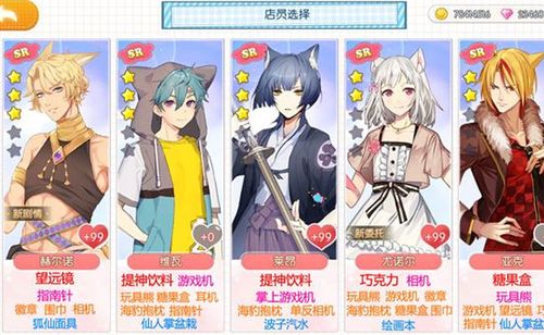 如何安全下载学校物语0.14？新手必看攻略