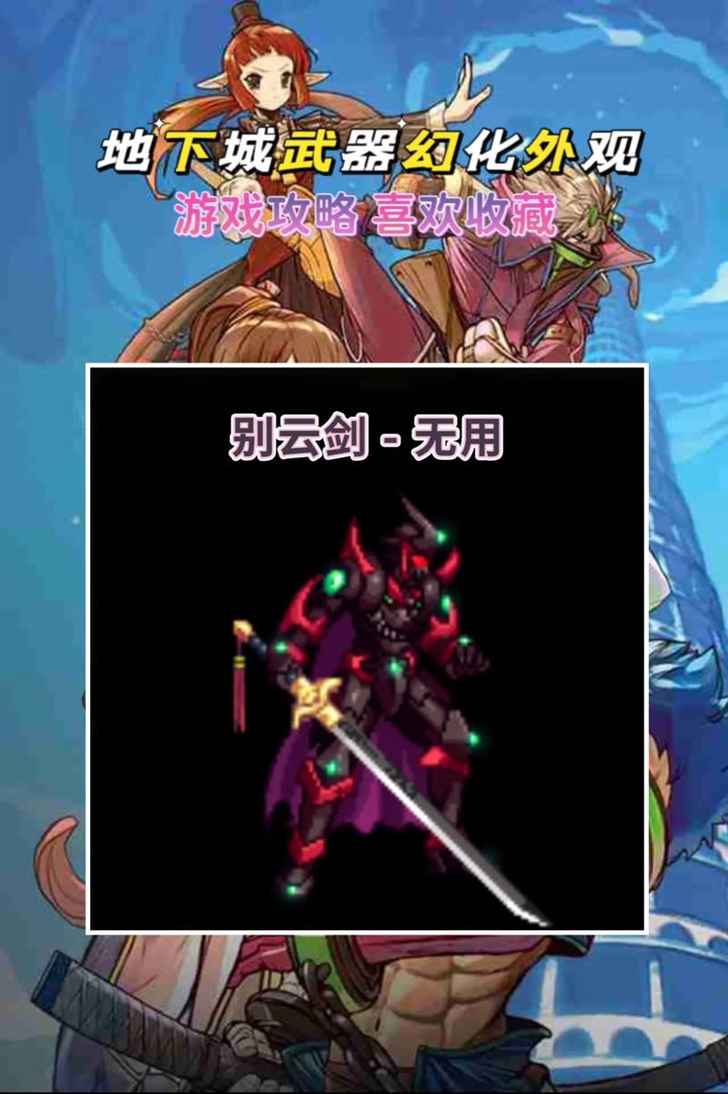 勇士别只顾着刷塔下载地址大全:各种版本任你选