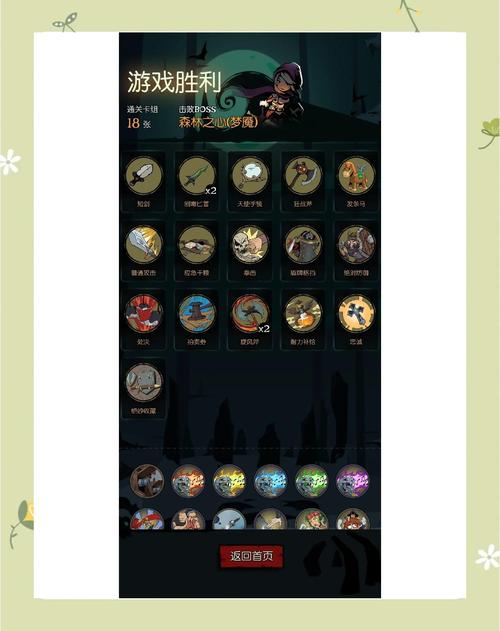 梦魇骑士官方网站:最新游戏攻略与秘籍