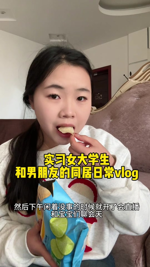 与女大生同居生活游戏详解：体验不一样的同居日常