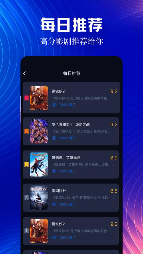 收看节目版本大全：手机、电脑都能看