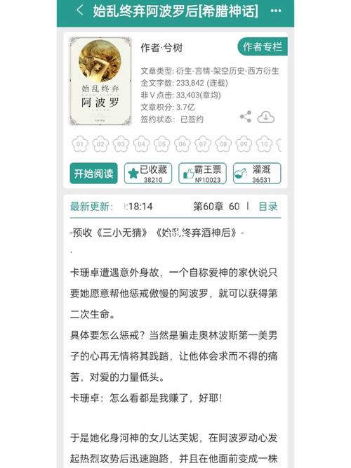 高傲妻子堕落记版本大全：多个版本对比，看她如何一步步堕落