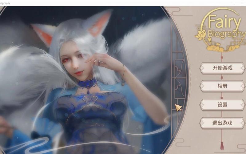 神话传记5下载教程:安全快速下载游戏