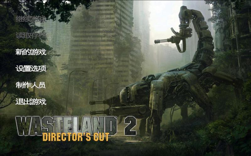 废土世界汉化版下载：快速下载，轻松体验游戏乐趣