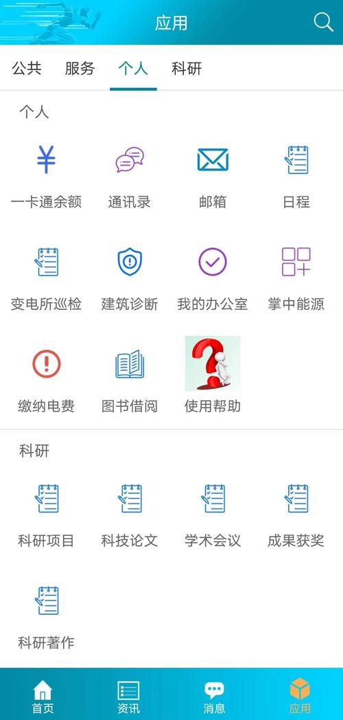 袭官方网站登录入口,便捷访问无忧