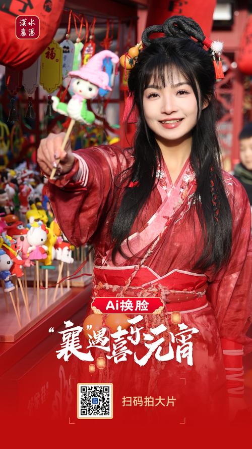 AI换脸综艺游戏下载安装，趣味玩法，等你来体验！