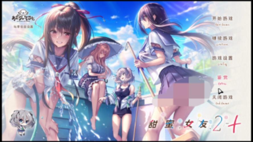 超火甜蜜女友2杨过游戏:沉浸式剧情,等你来体验!