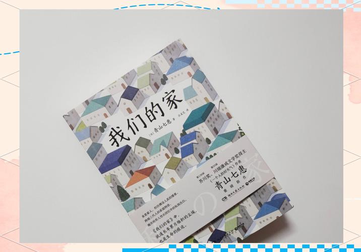 我们的家最新版本更新了什么?下载地址及玩法详解