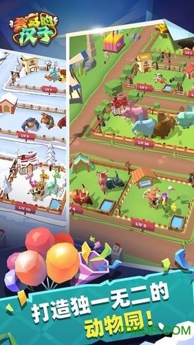 珍娜的生存日记官方正式版下载：最新版下载地址大全