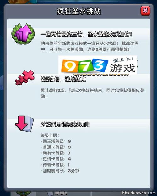 缪斯战争游戏攻略:教你如何打败九位强大的女神!