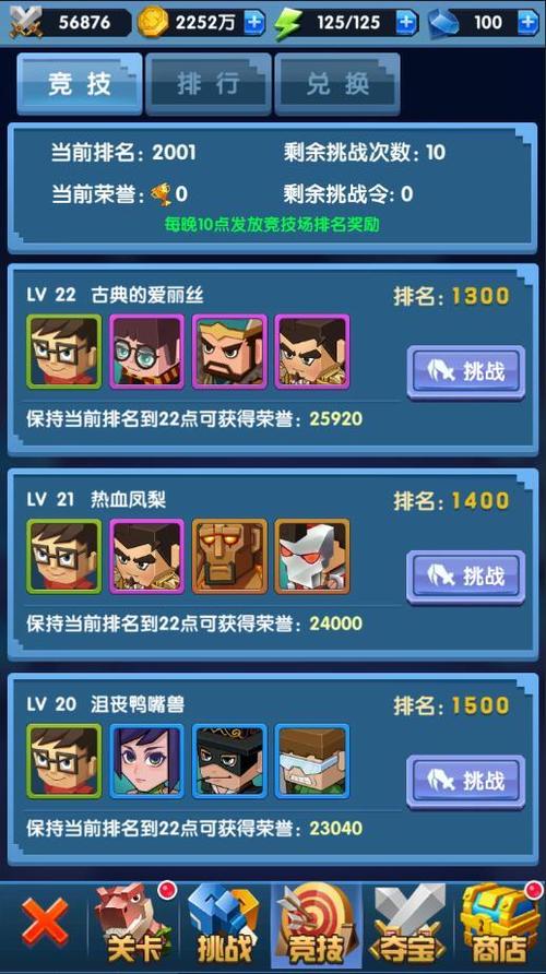 可爱甜心宝贝2：下载安装及游戏玩法详细介绍