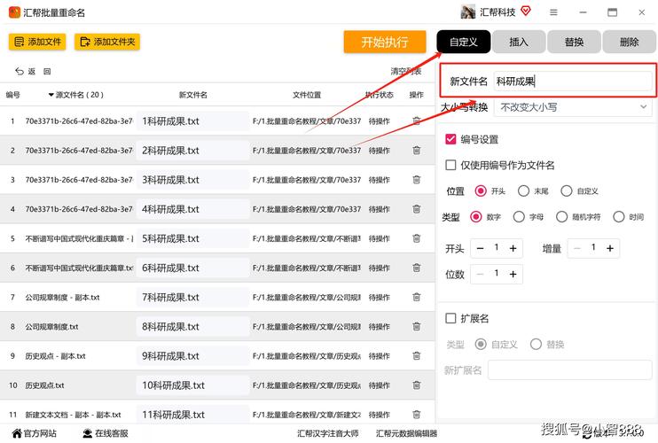 轻松搞定修改：================修改截止=========版本大全
