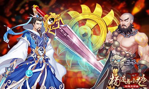 沉浸式杨过游戏:体验爱恨情仇的涟漪