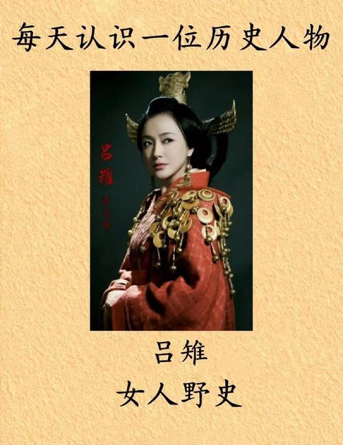 内有海阁官网：女性统治的未来，你准备好了吗？