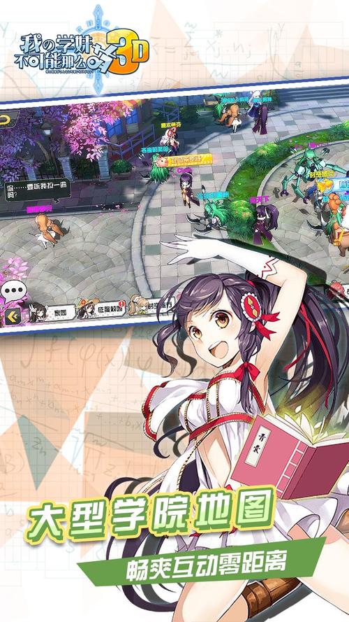 我的继亲CH2:新手入门指南及游戏玩法详解