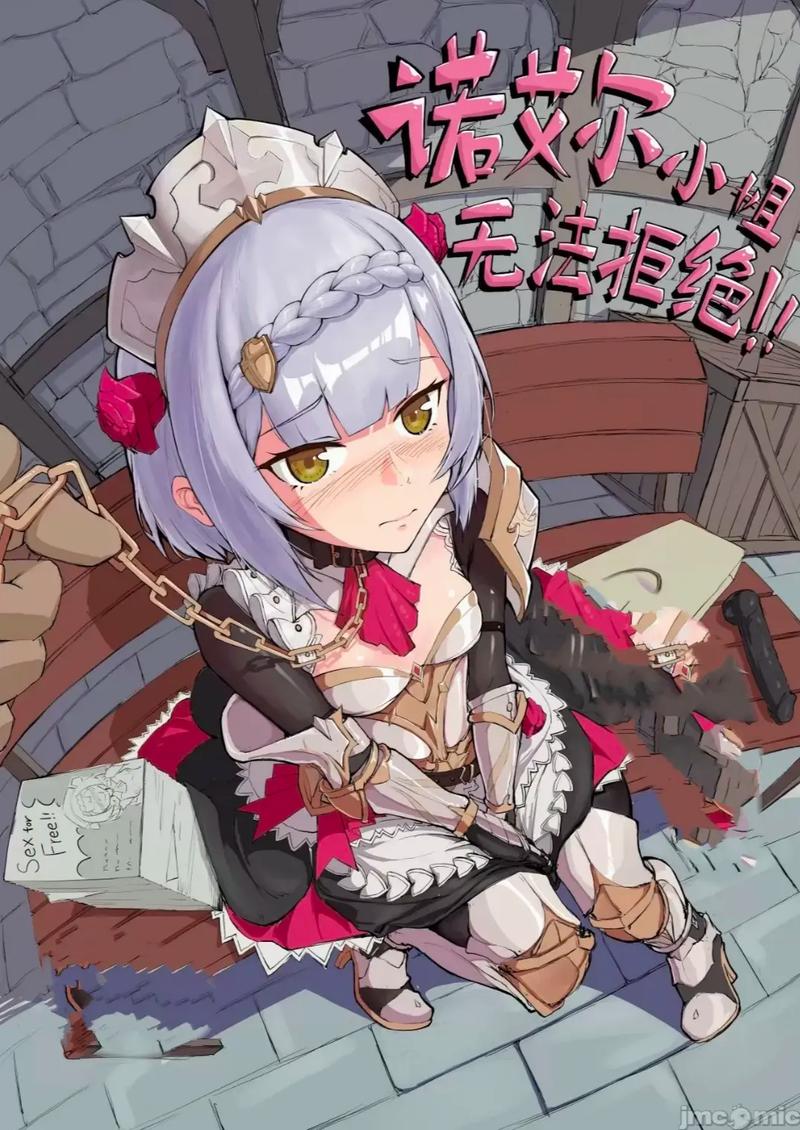 诺艾尔会努力的游戏官网:轻松休闲RPG等你来玩