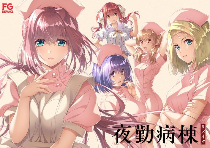 最新夜勤病栋游戏版本号是多少?REMAKE版值得入手吗?