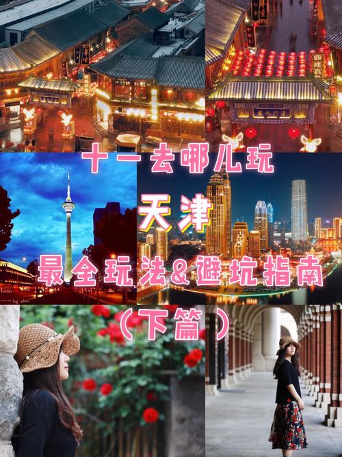 想玩闪耀星路?最新版本0.4.1下载地址及玩法指南