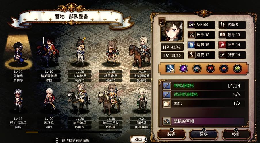 想玩最后的圣女？教你快速下载安装游戏的方法