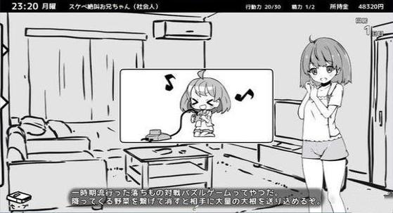 想玩与狐妖的同居生活？最新版下载地址就在这里！