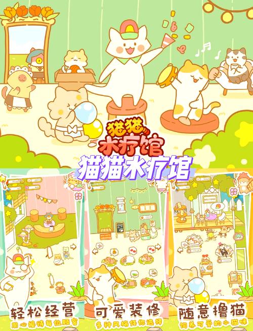 弟弟推荐！捡到千年猫，超治愈的猫咪养成游戏