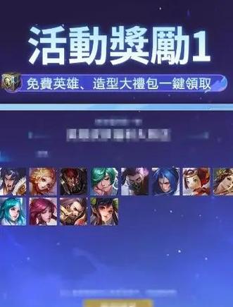 王者荣耀在哪下载？手游下载安装教程详解