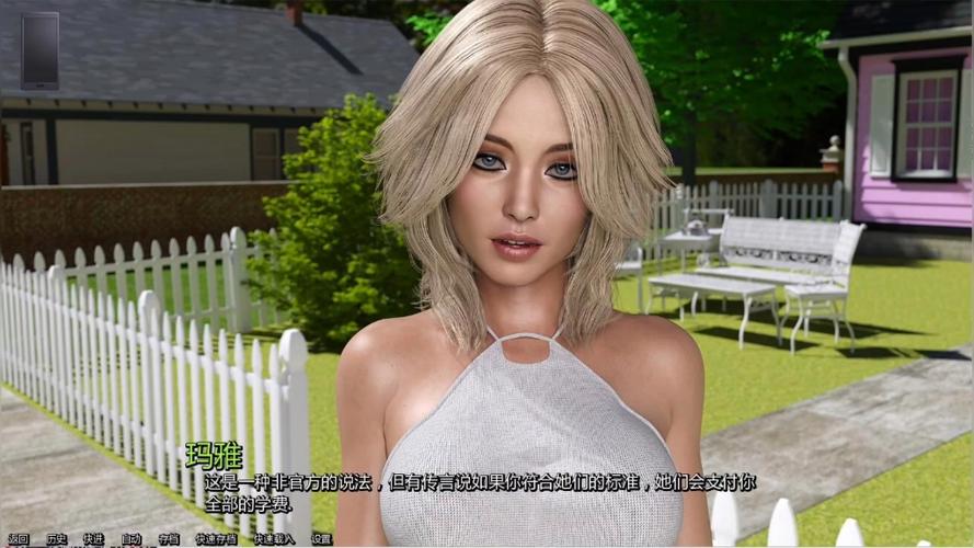 Being a Dik绅士游戏：大学生活模拟攻略