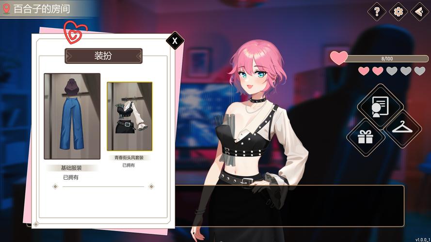 下载幸运老师游戏,在爱与生活中寻找属于你的幸运